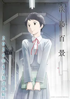 大地之上
