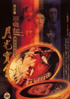 舞台之上 综艺在线观看