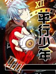 城市漫游者 综艺在线观看