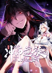 机械之心 动漫在线观看